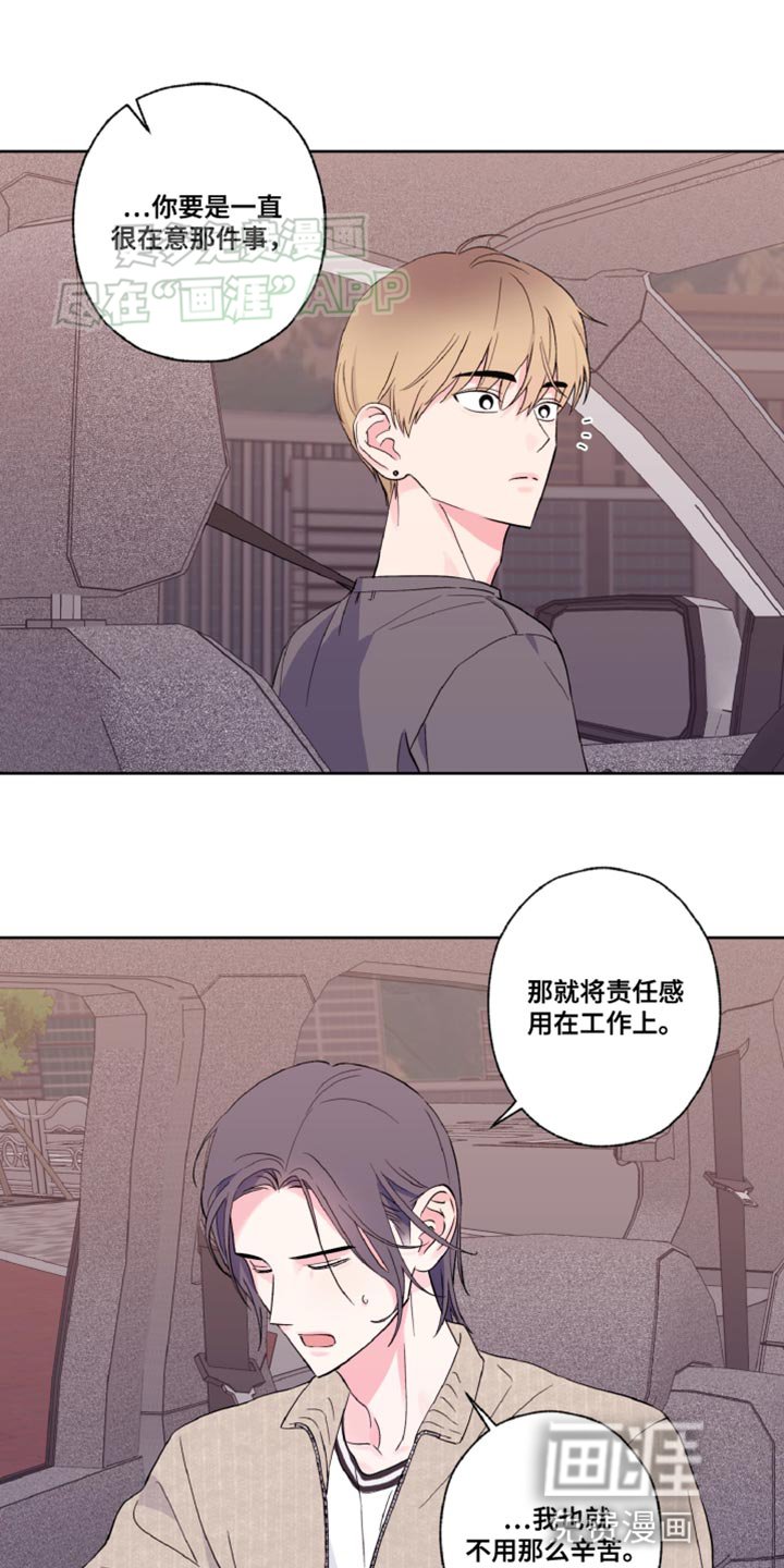第21章：不需要那么辛苦