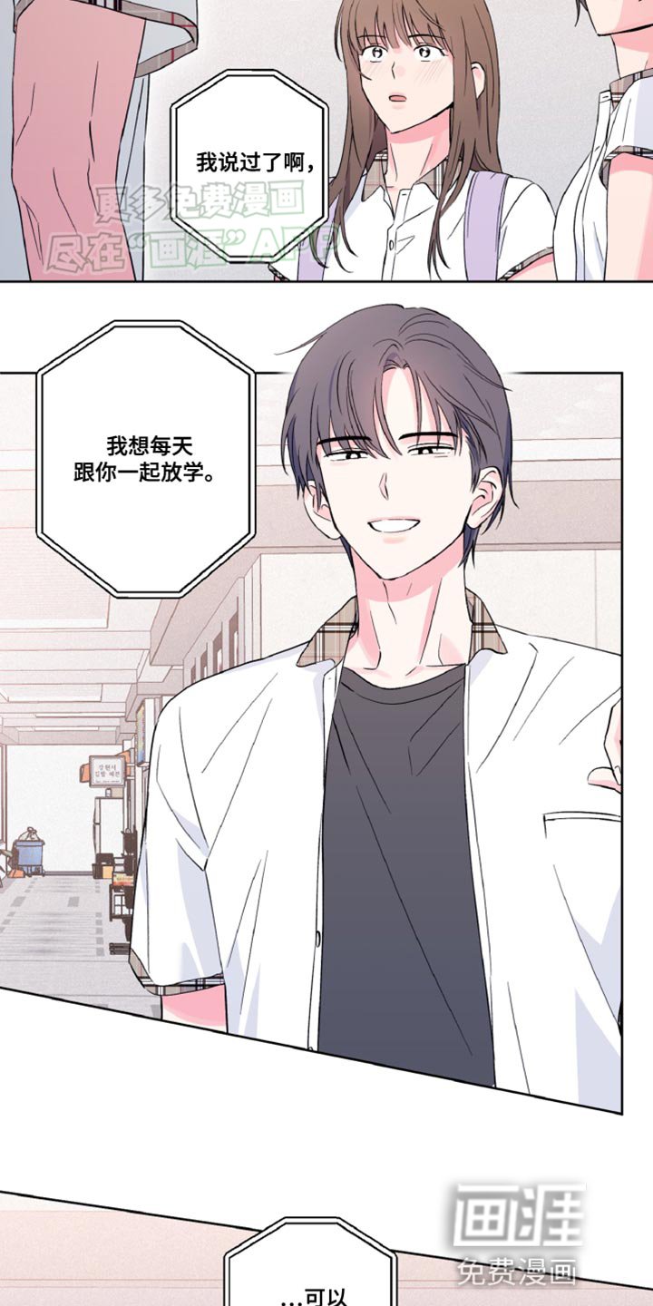 第21章：不需要那么辛苦