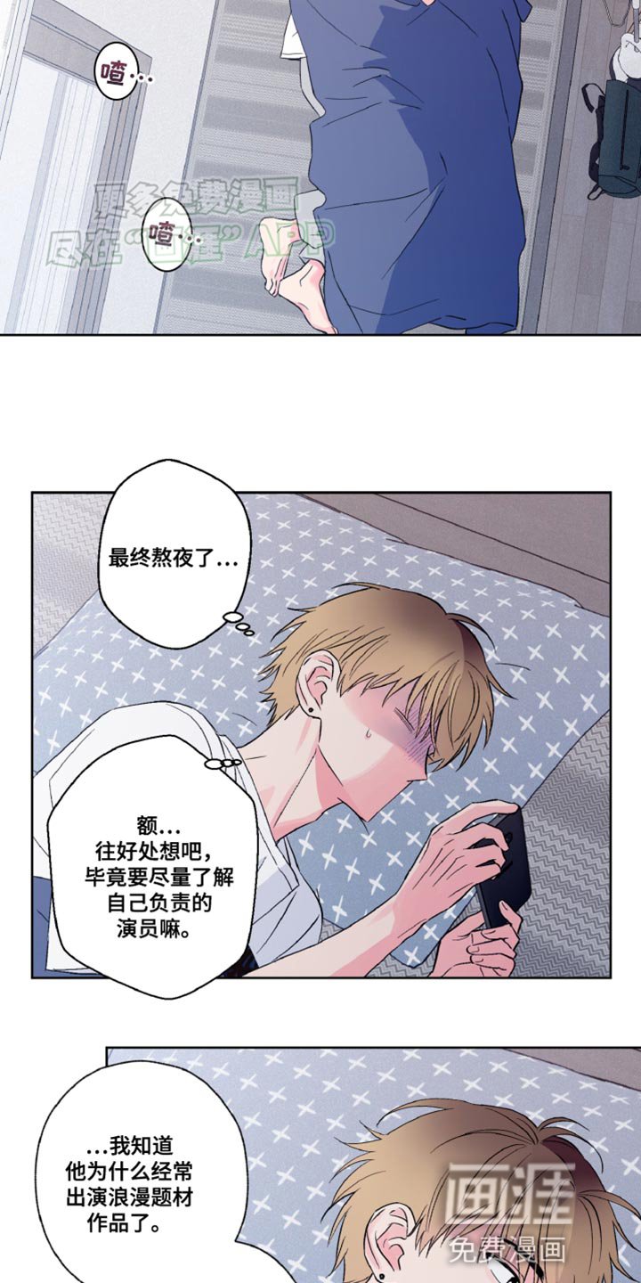 第21章：不需要那么辛苦