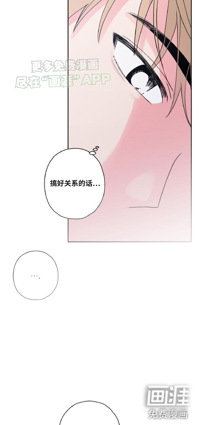 第21章：不需要那么辛苦