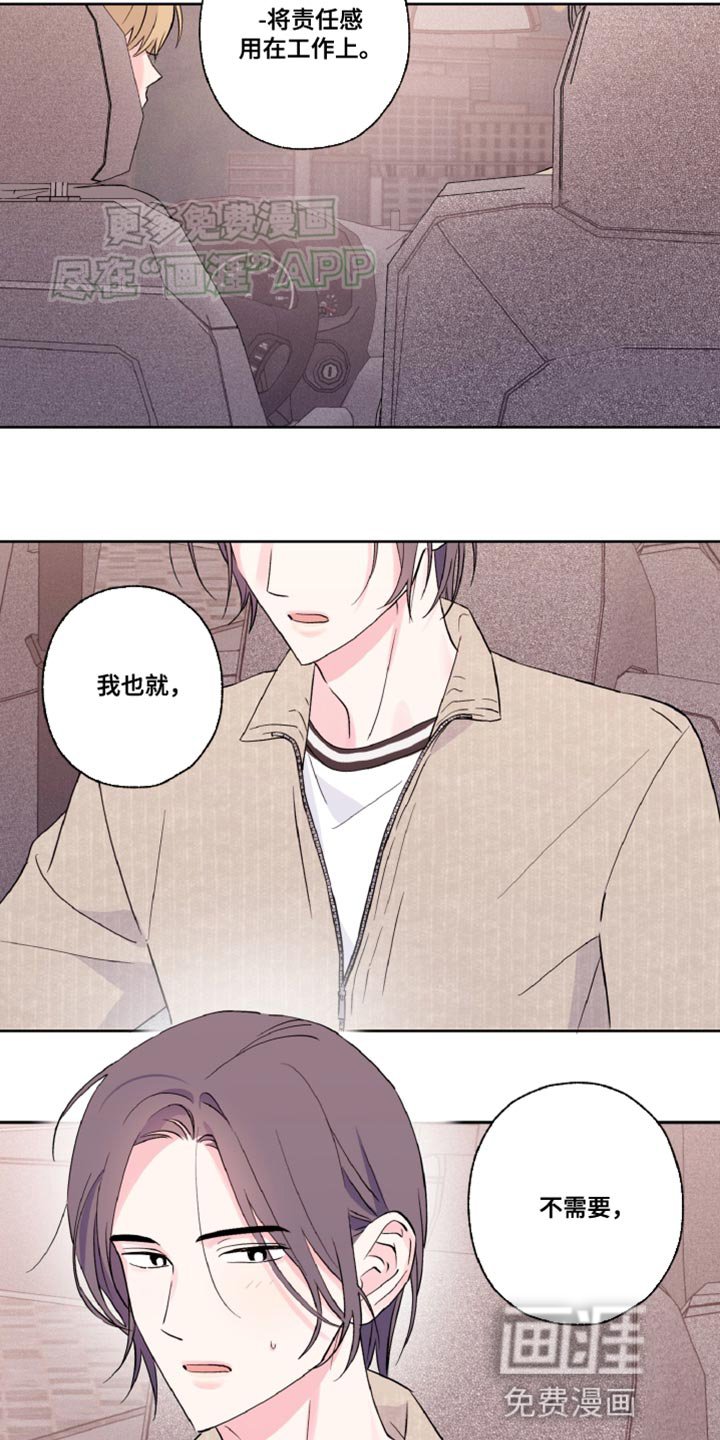 第21章：不需要那么辛苦