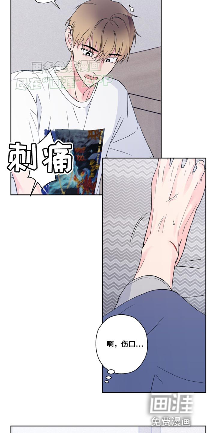 第22章：还挺可爱的