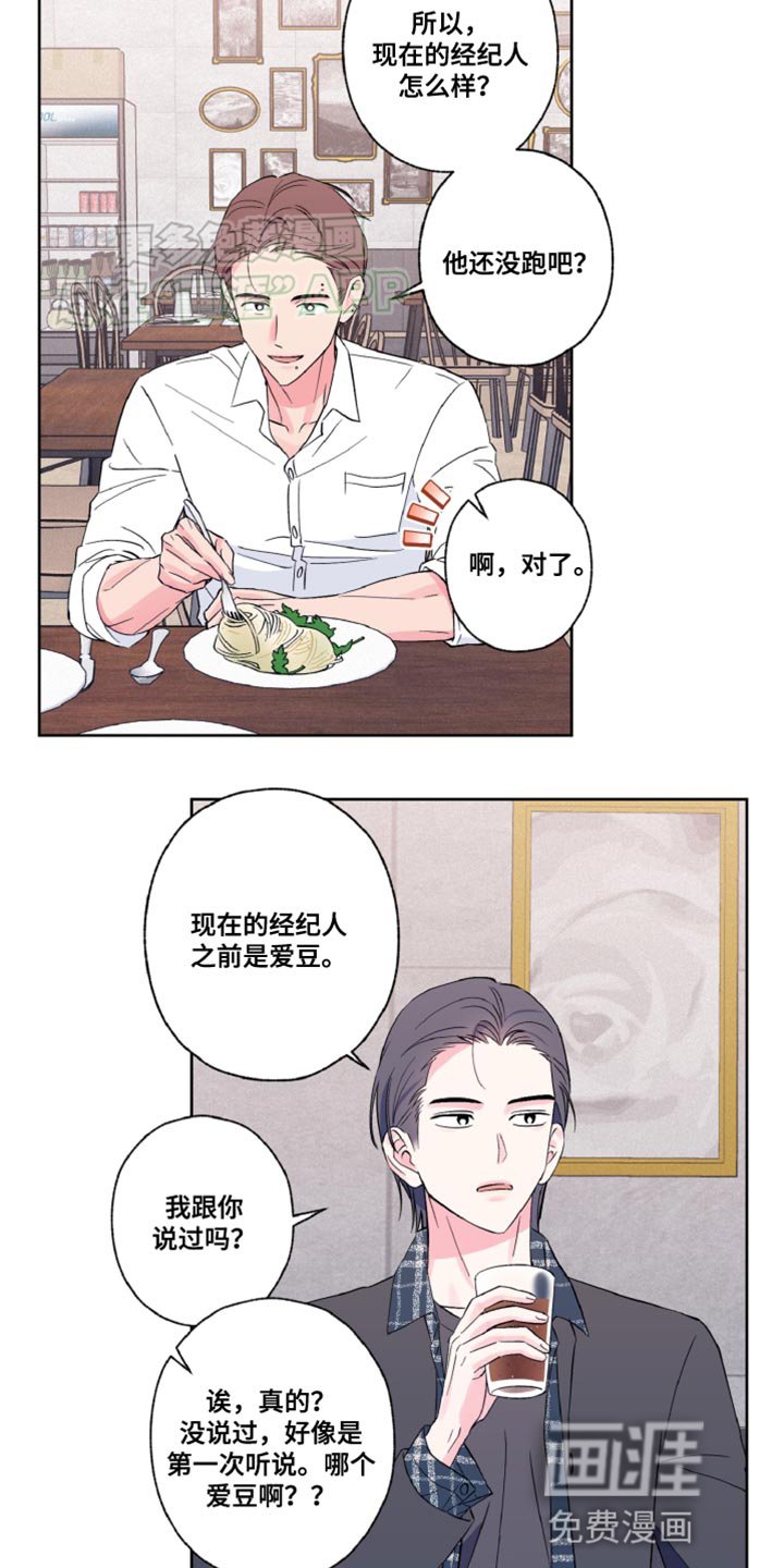 第22章：还挺可爱的