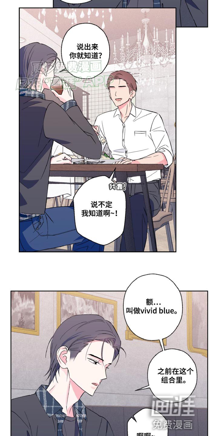 第22章：还挺可爱的