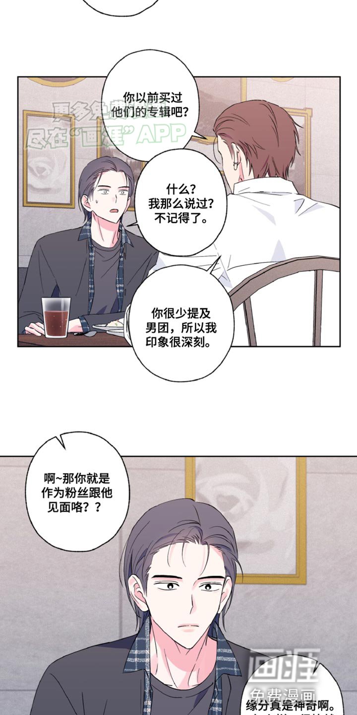 第22章：还挺可爱的