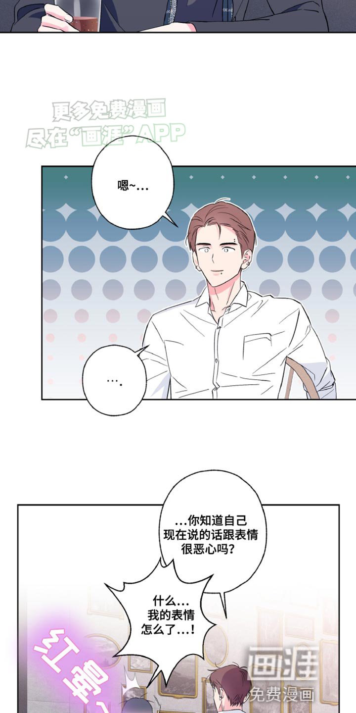 第22章：还挺可爱的