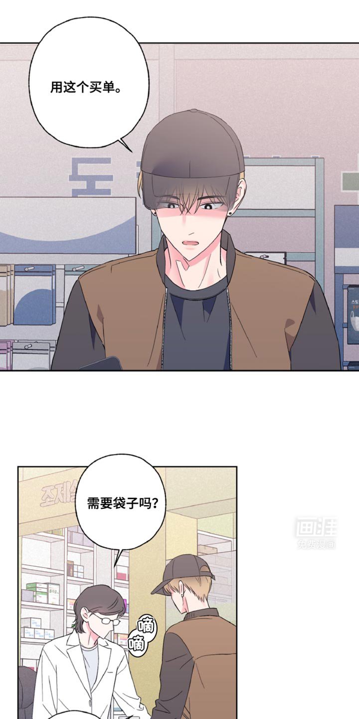 第23章：为什么退团了