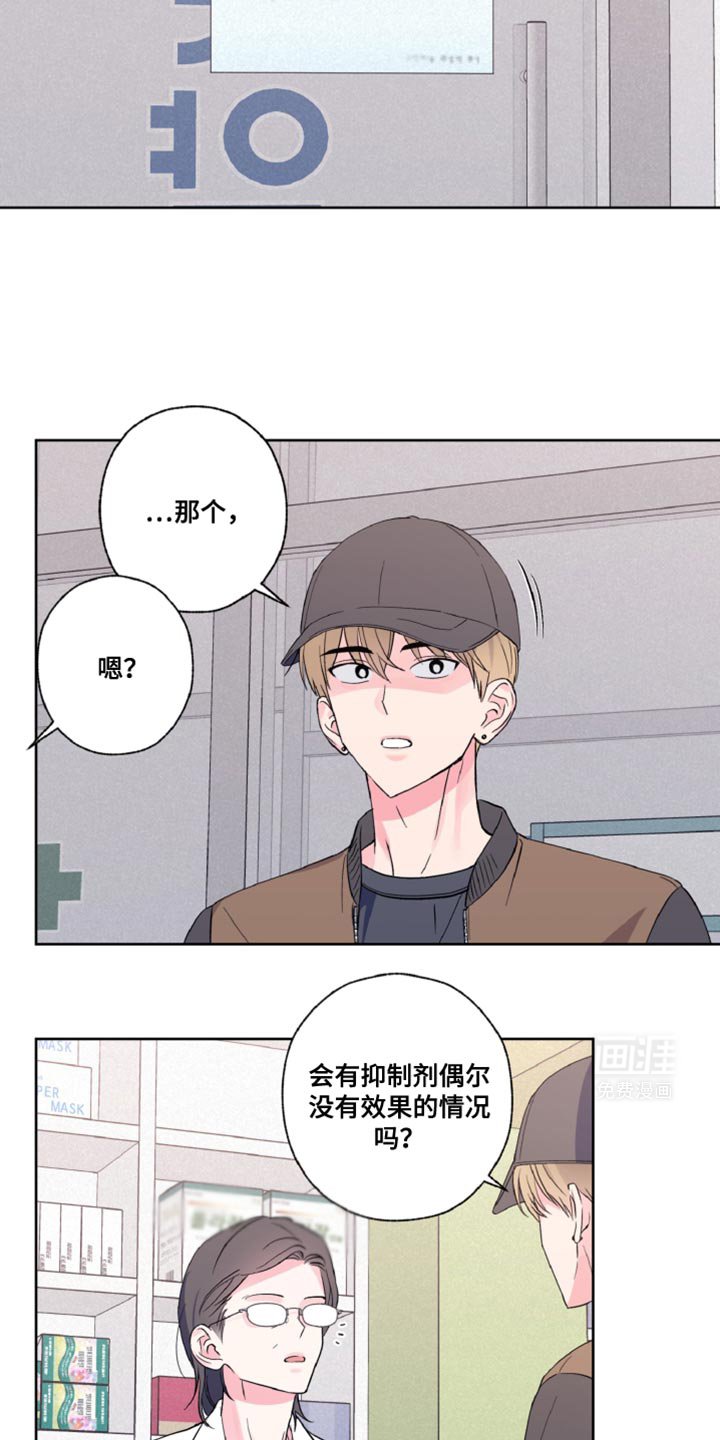第23章：为什么退团了