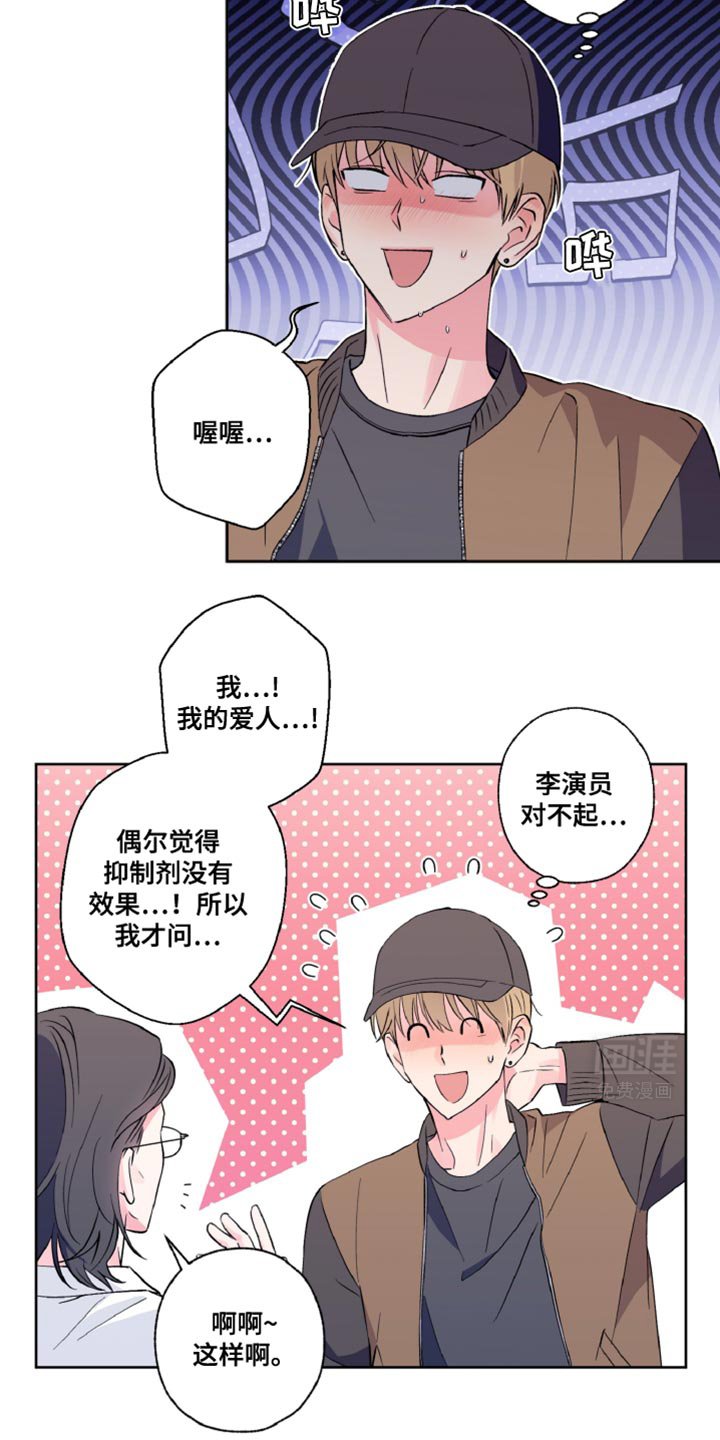 第23章：为什么退团了