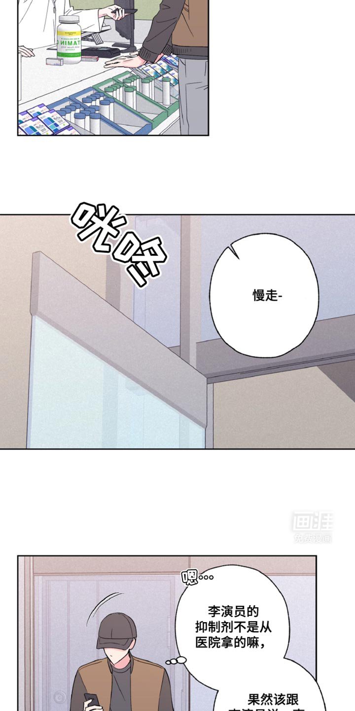 第23章：为什么退团了