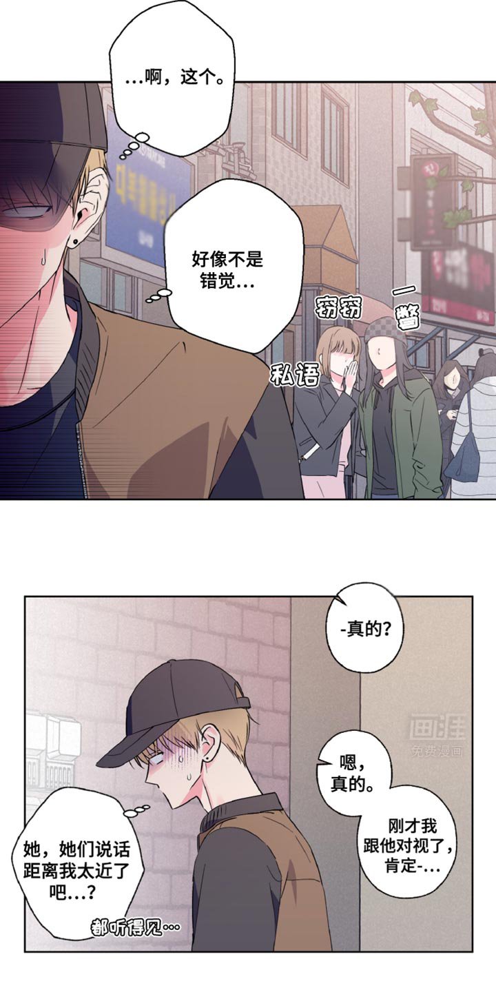 第23章：为什么退团了