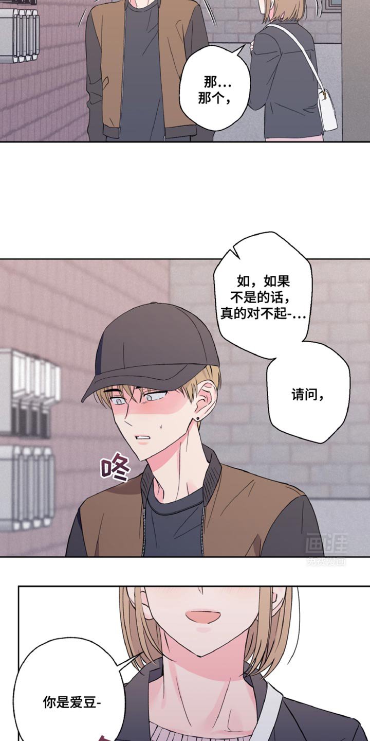 第23章：为什么退团了