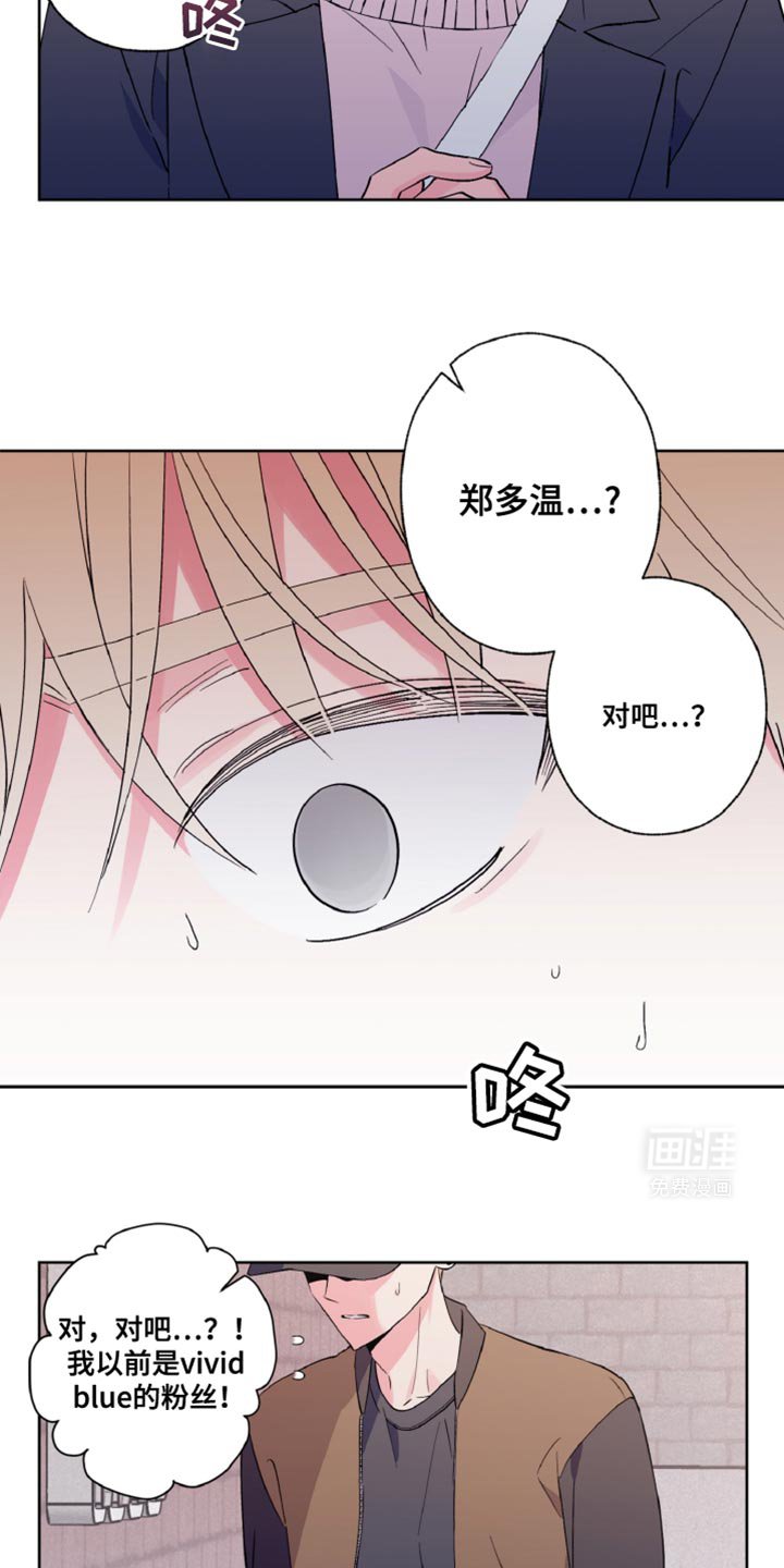 第23章：为什么退团了