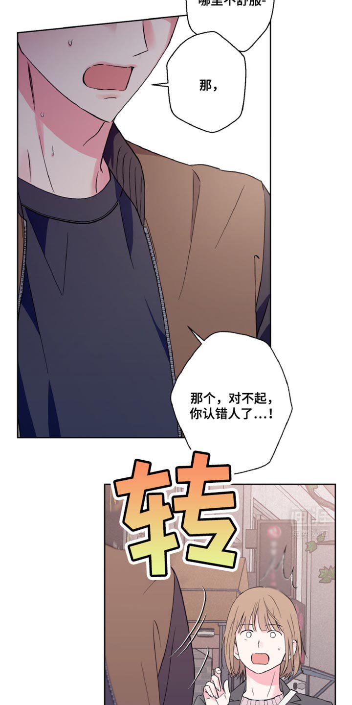 第24章：传闻