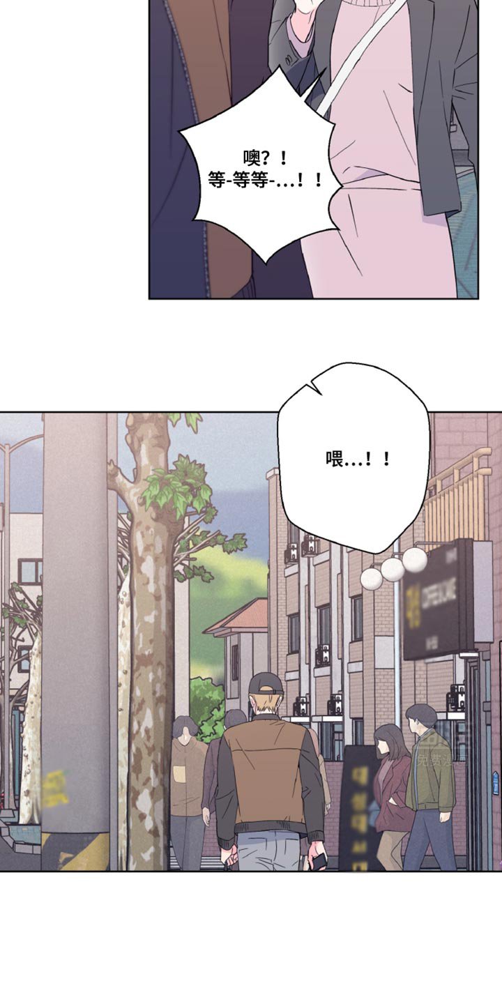 第24章：传闻