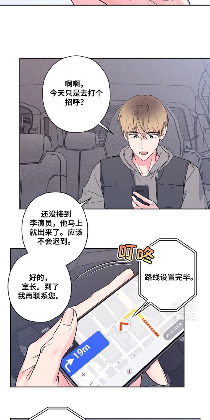 第24章：传闻