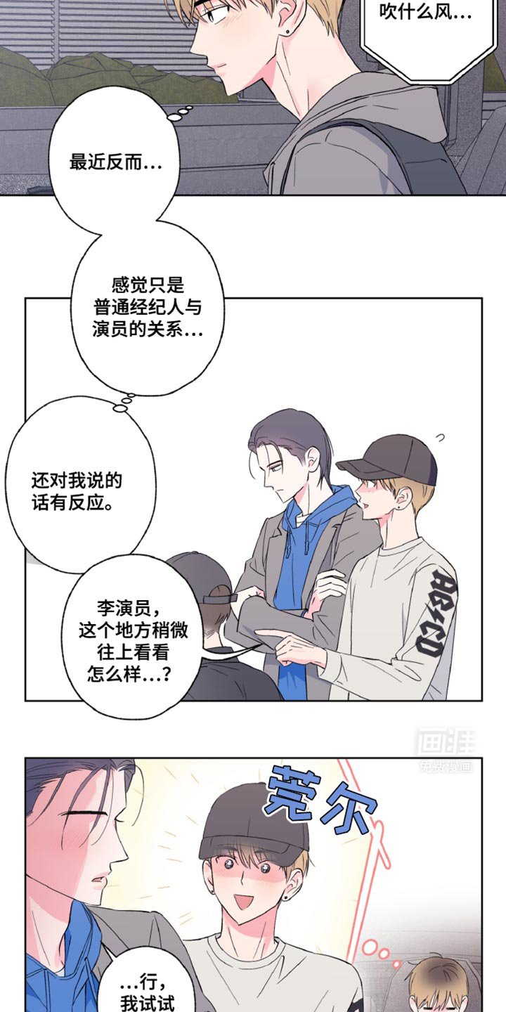 第24章：传闻