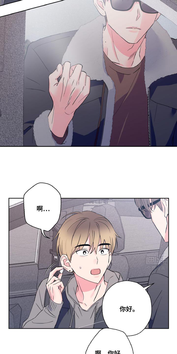 第24章：传闻