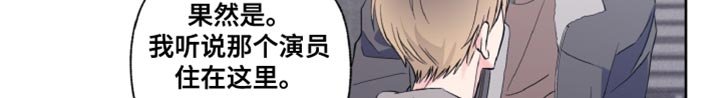 第24章：传闻