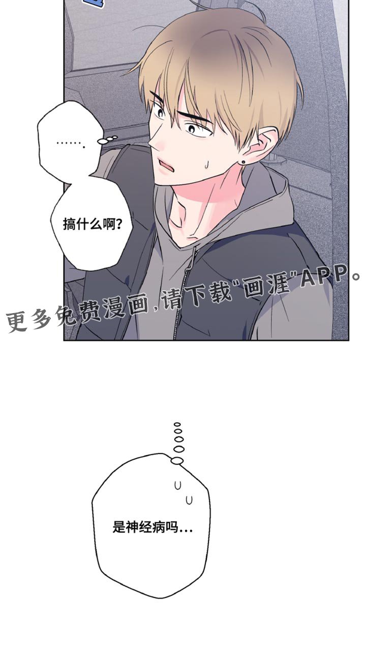 第24章：传闻