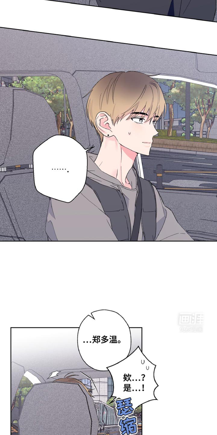 第25章：永远有效的约定