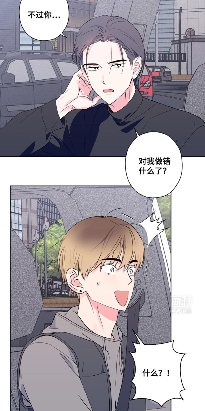 第25章：永远有效的约定