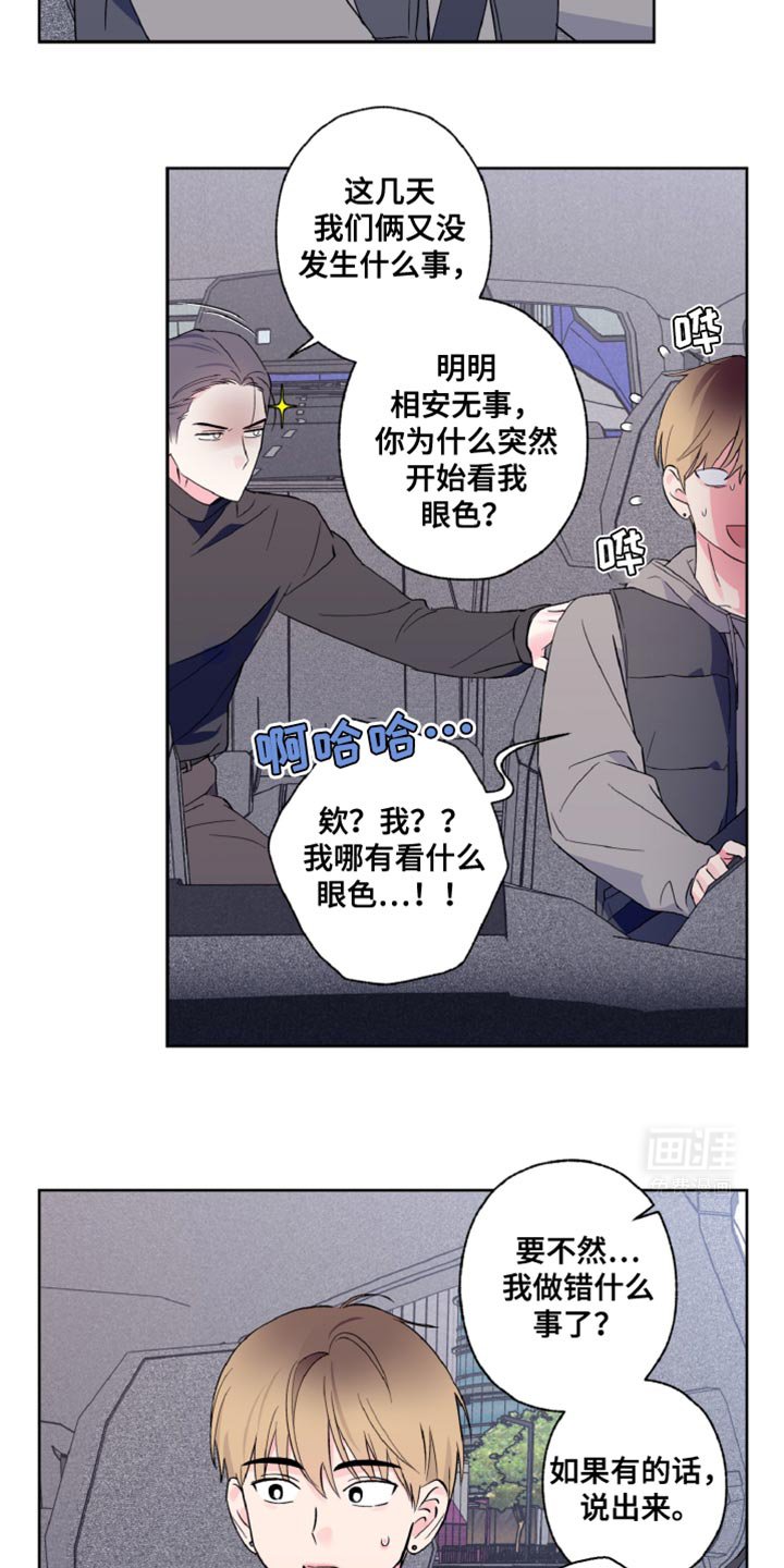 第25章：永远有效的约定