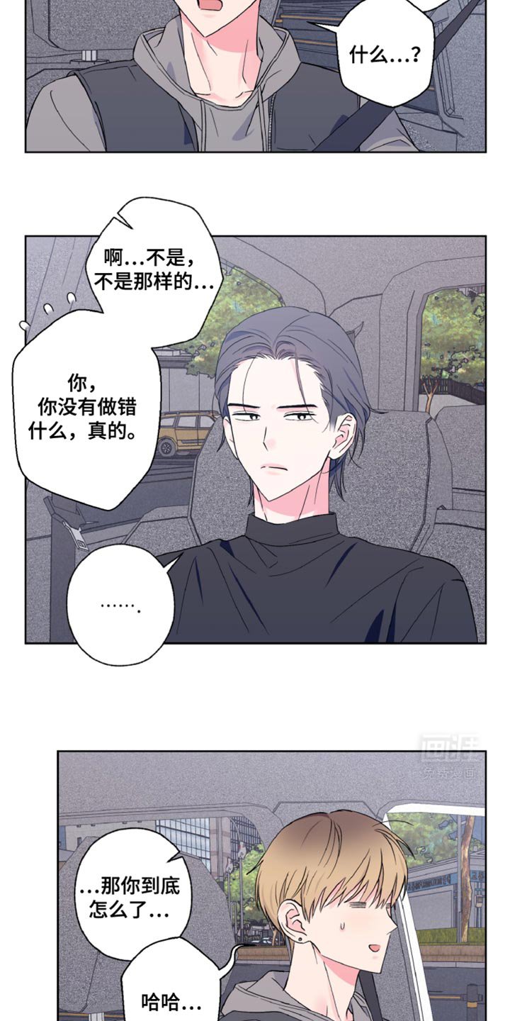 第25章：永远有效的约定