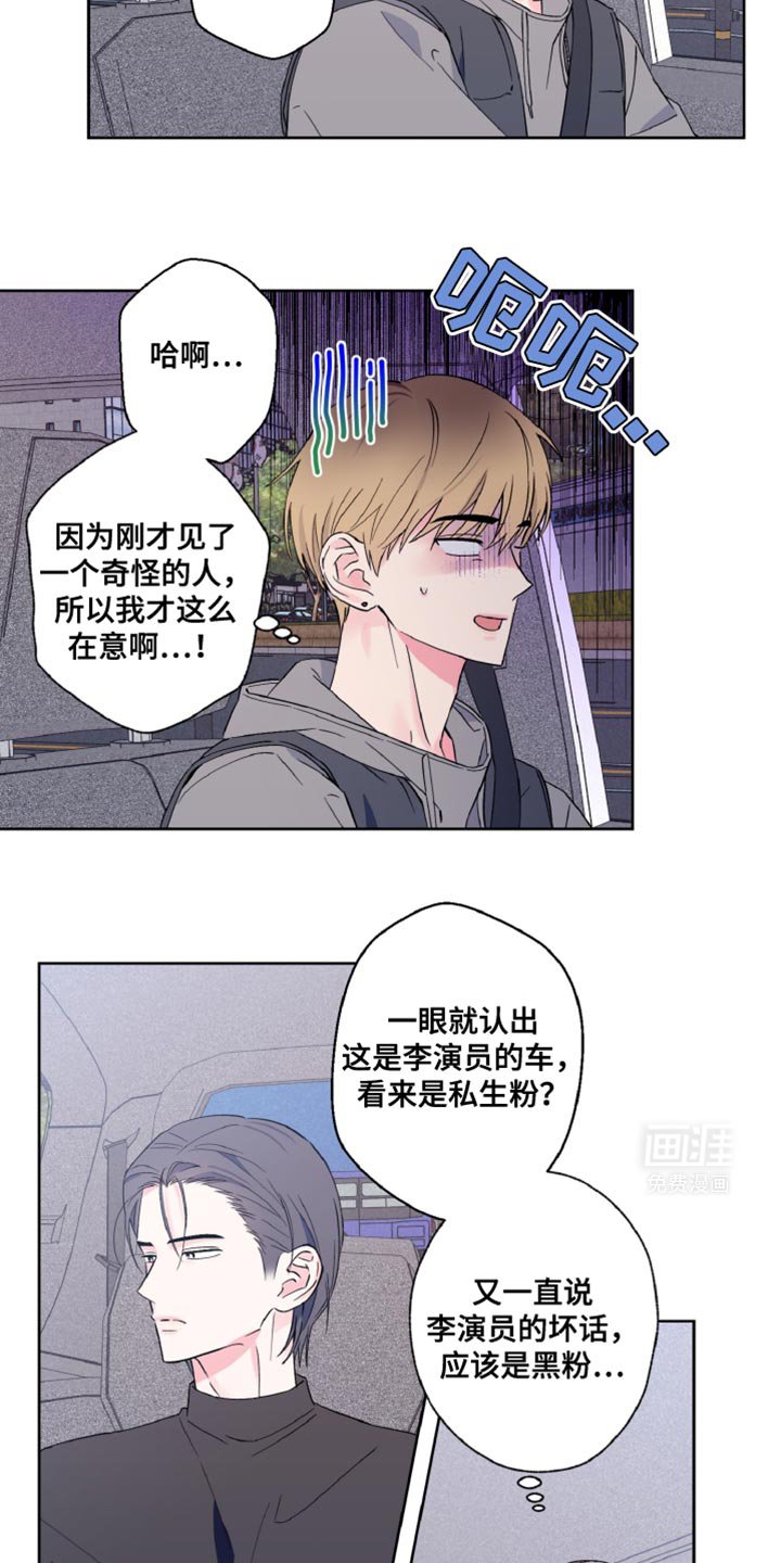 第25章：永远有效的约定