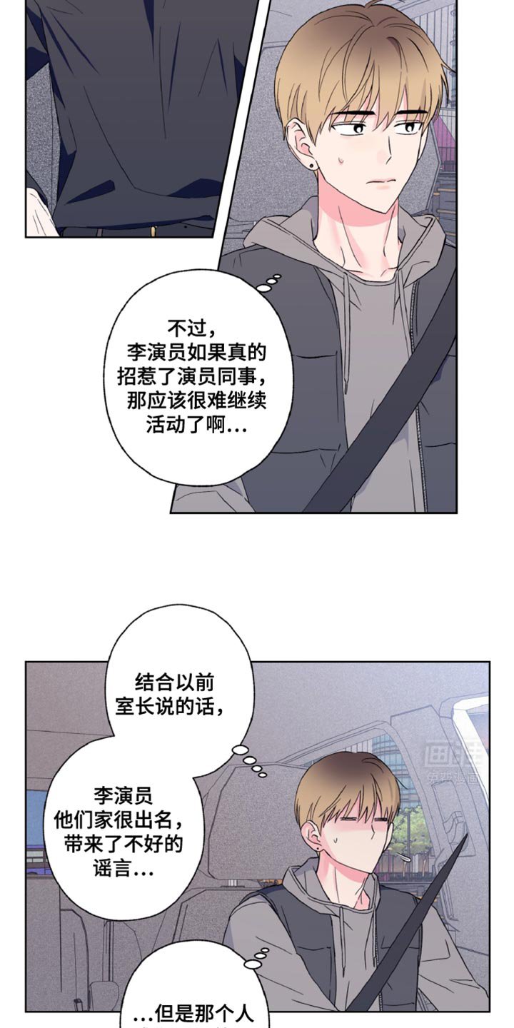 第25章：永远有效的约定