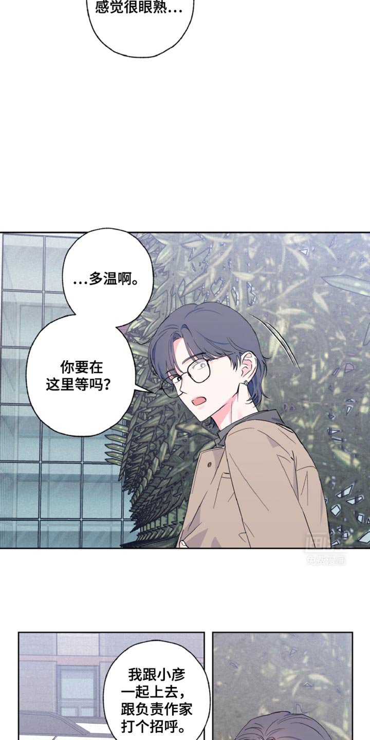 第25章：永远有效的约定