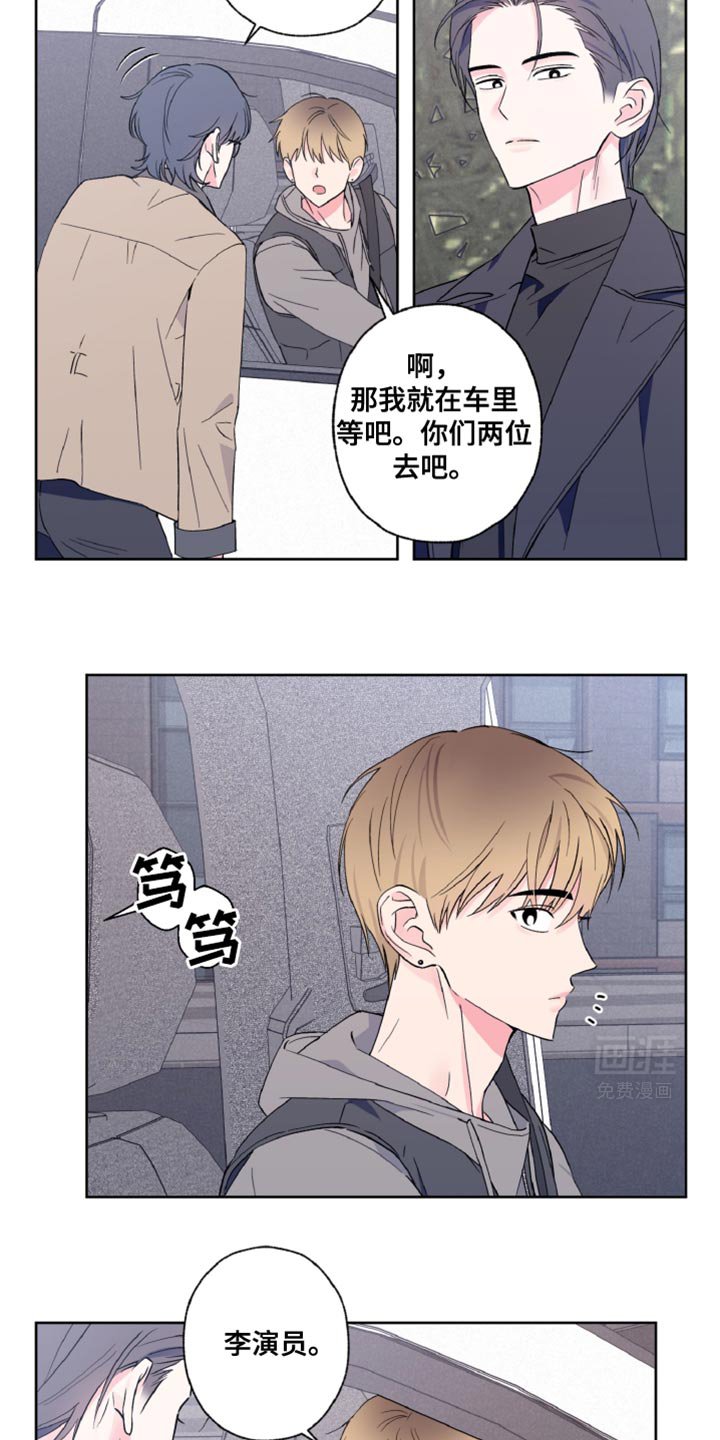第25章：永远有效的约定