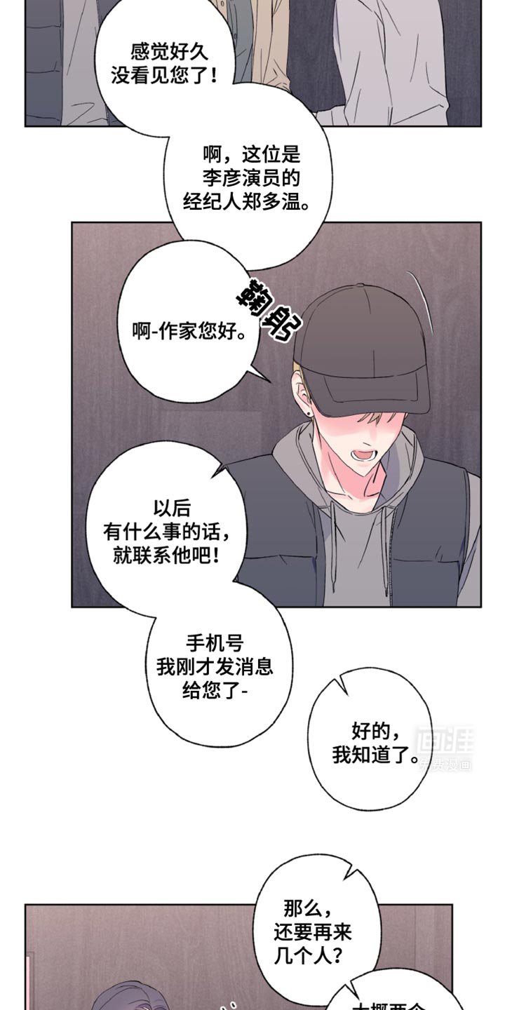 第25章：永远有效的约定