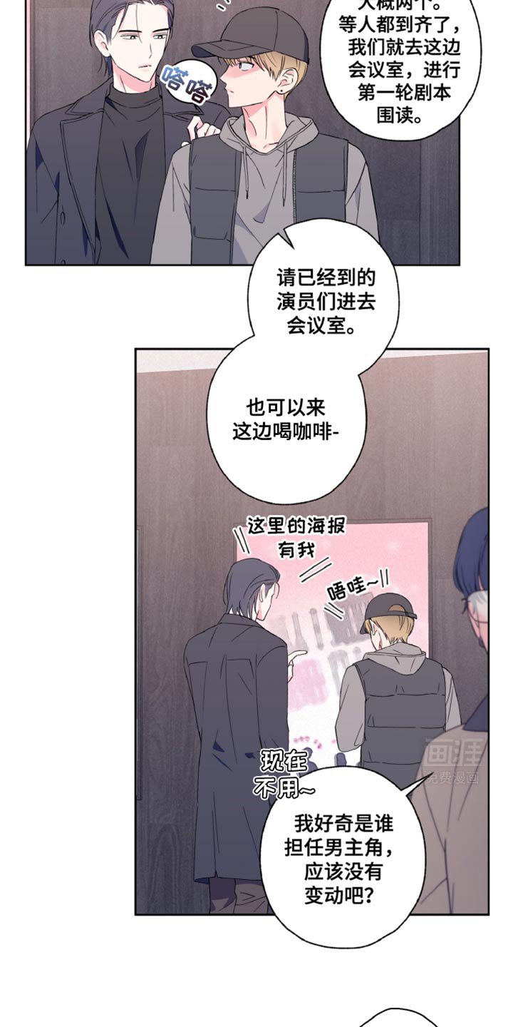 第25章：永远有效的约定