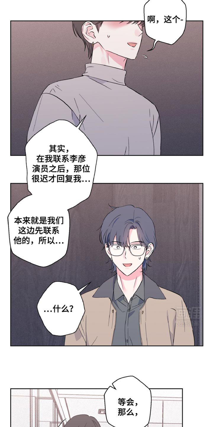 第25章：永远有效的约定