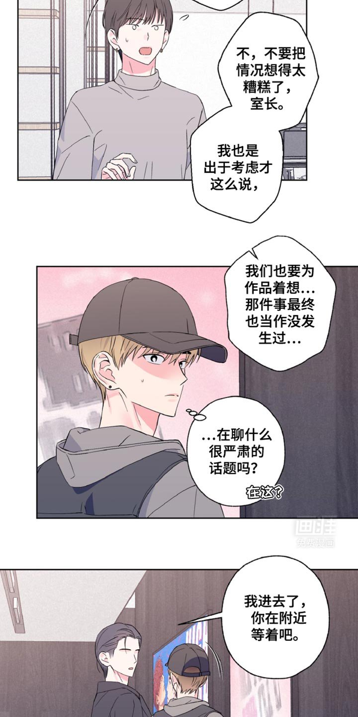 第25章：永远有效的约定