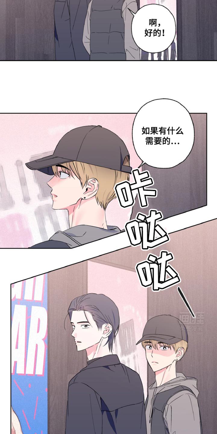 第25章：永远有效的约定