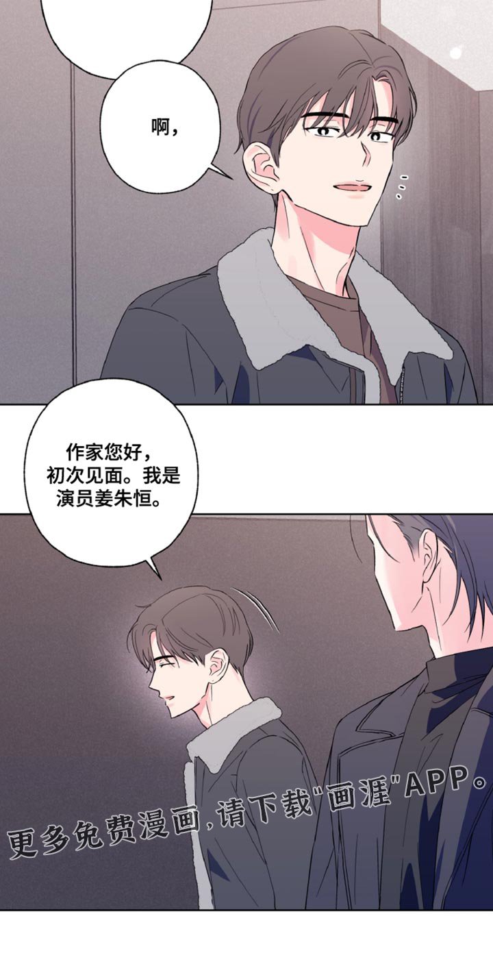 第25章：永远有效的约定