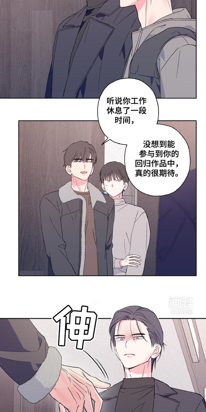 第26章：我要比他演得好