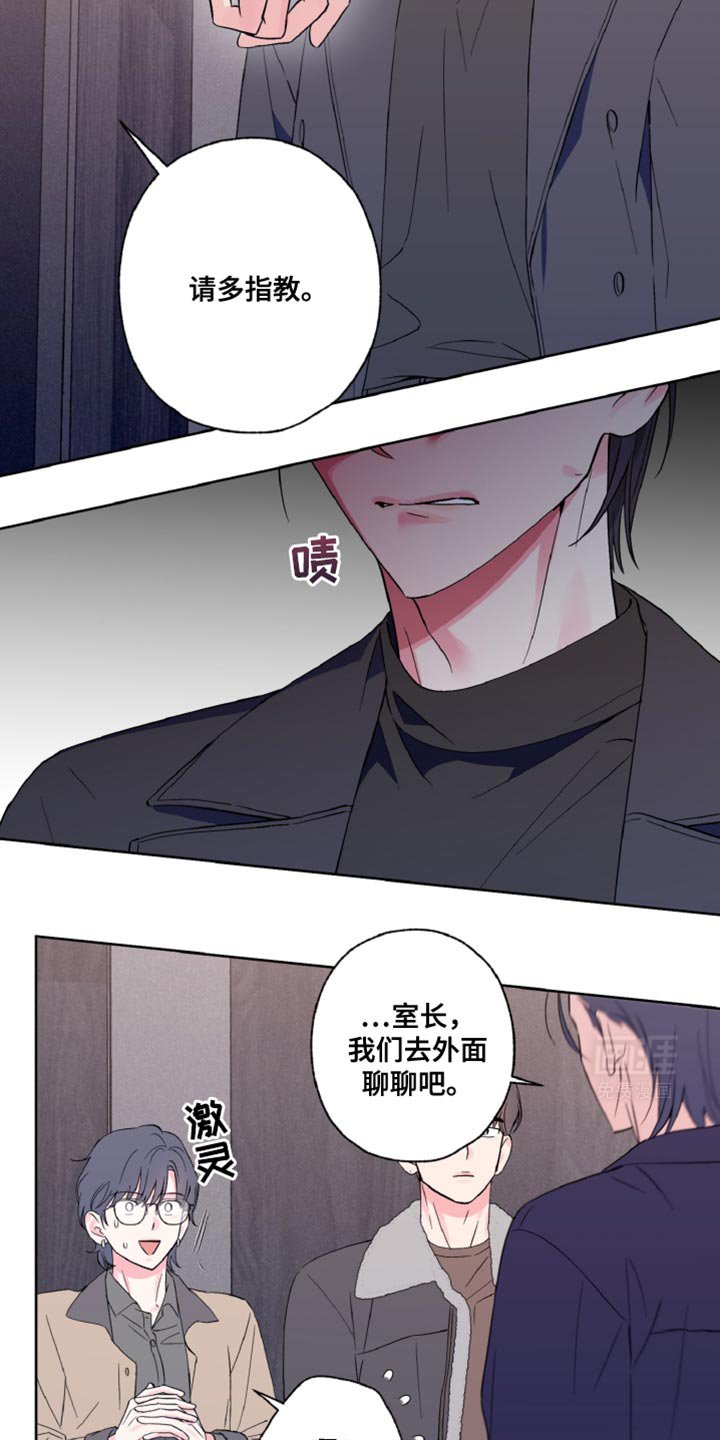第26章：我要比他演得好