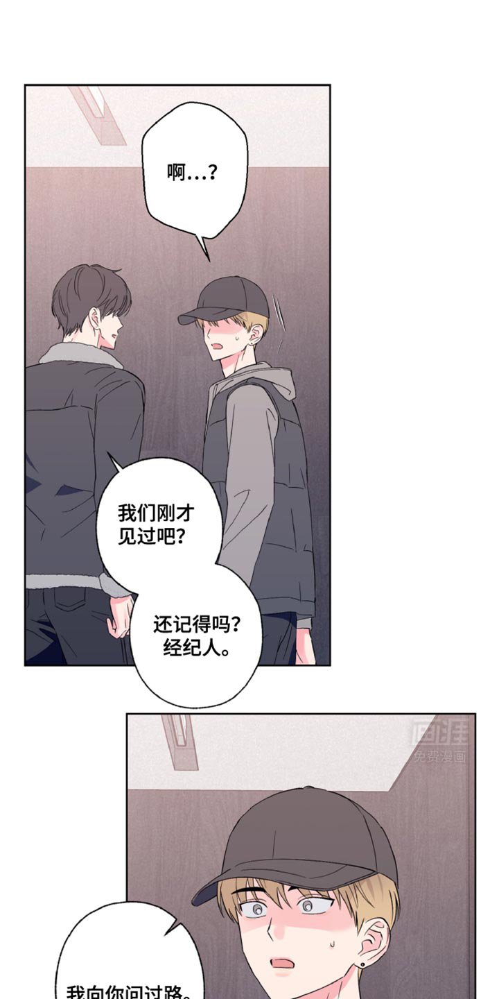 第26章：我要比他演得好