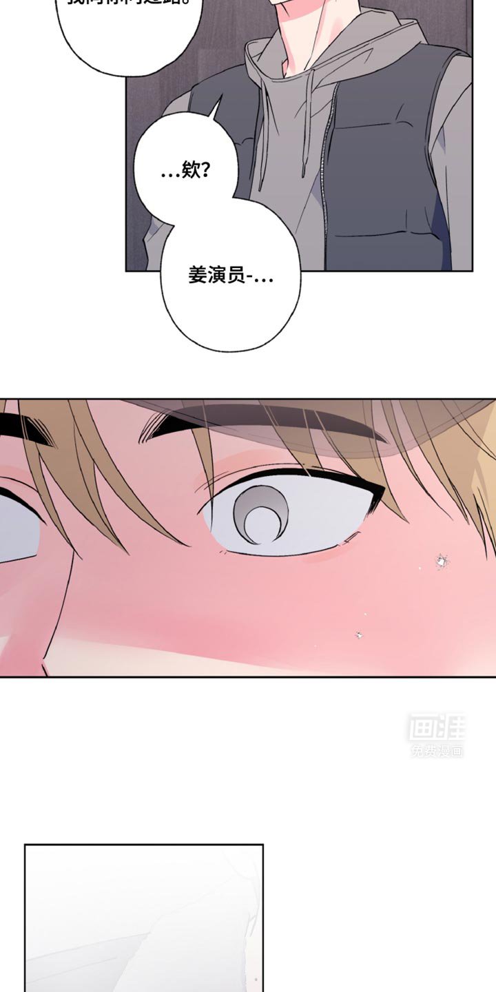 第26章：我要比他演得好