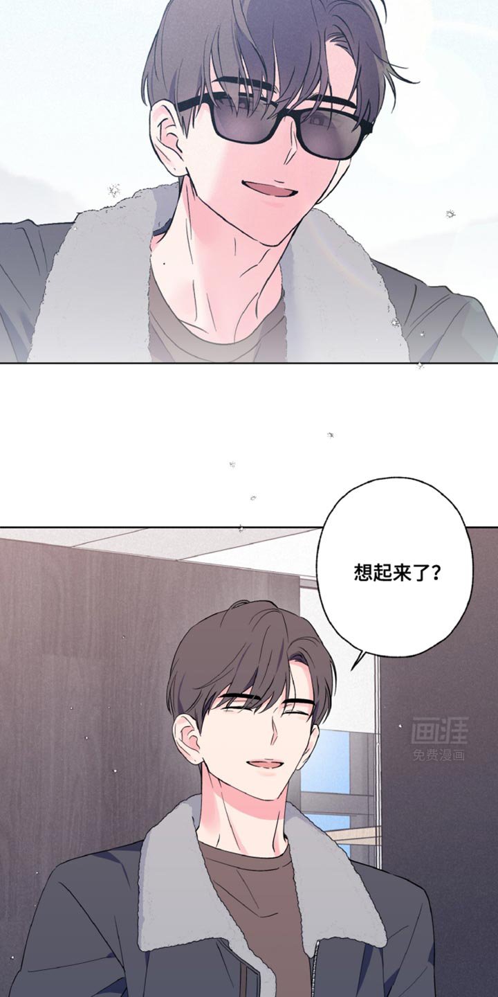第26章：我要比他演得好