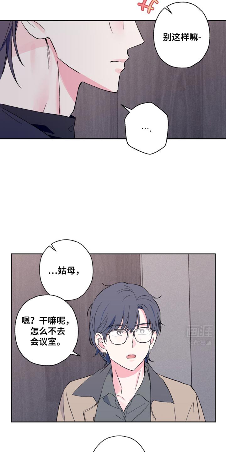 第26章：我要比他演得好