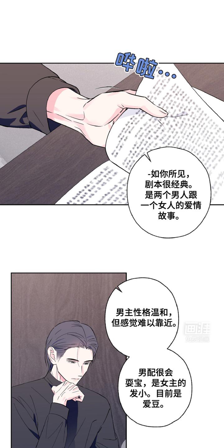 第27章：双方的过错