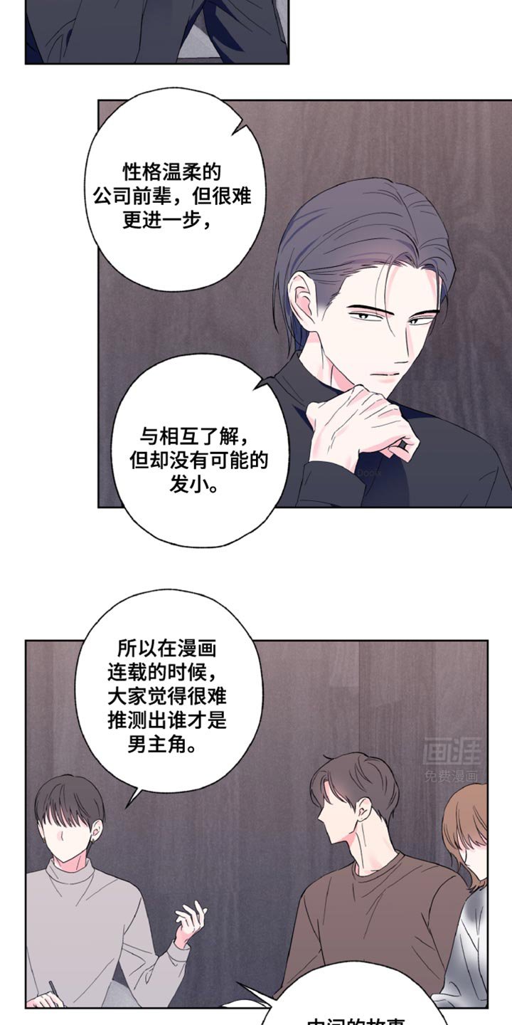 第27章：双方的过错
