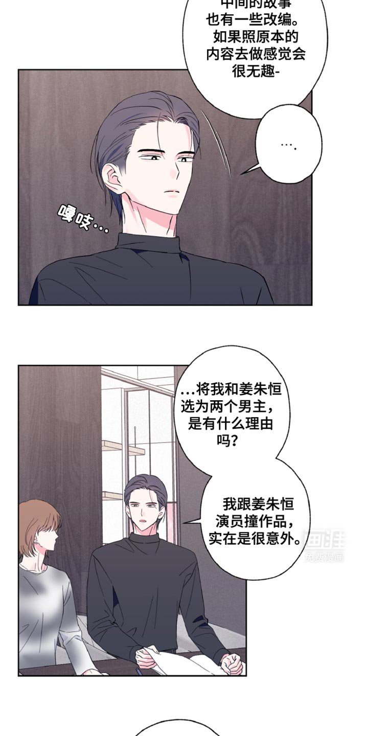 第27章：双方的过错