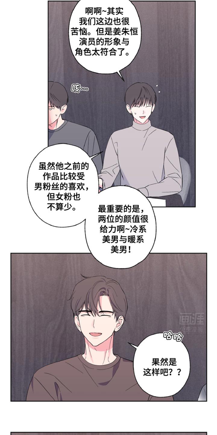 第27章：双方的过错