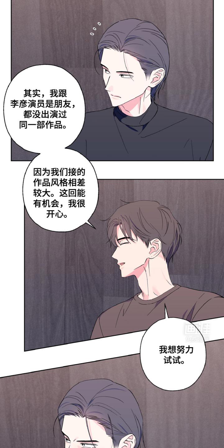 第27章：双方的过错
