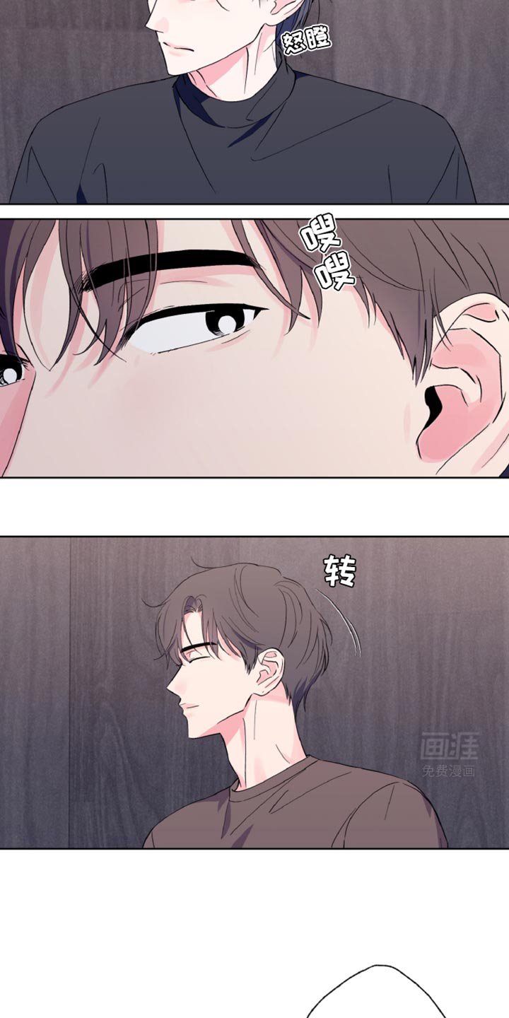 第27章：双方的过错